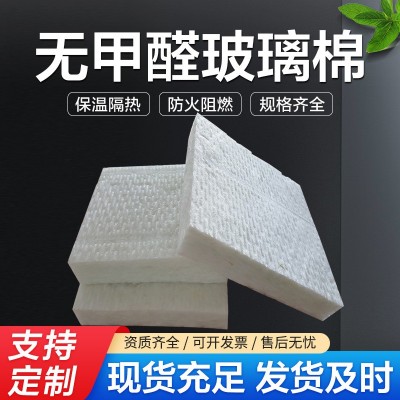 环保型无甲醛玻璃棉保温板铝箔离心玻璃棉板 高密度玻璃棉保温板图4