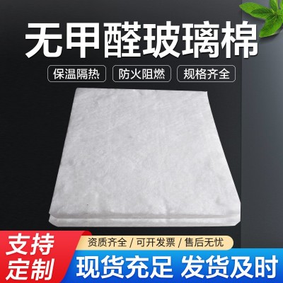 环保型无甲醛玻璃棉保温板铝箔离心玻璃棉板 高密度玻璃棉保温板图3