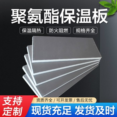 现货B1级阻燃聚氨酯发泡板 黑色高密度硬质外墙冷库聚氨酯保温板图3