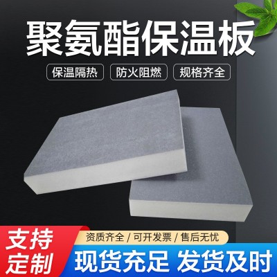 现货B1级阻燃聚氨酯发泡板 黑色高密度硬质外墙冷库聚氨酯保温板图2