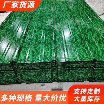 河南现货供应900型彩钢瓦600不锈钢暗扣瓦厂房屋顶用建筑用彩钢板