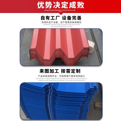 各种瓦型750型975型900型600型彩钢瓦压型板瓦楞板型墙面板彩钢图4