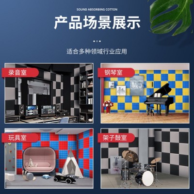 隔音棉自粘吸音棉墙体琴房鼓房直播间隔音板ktv录音棚消音棉材料图2