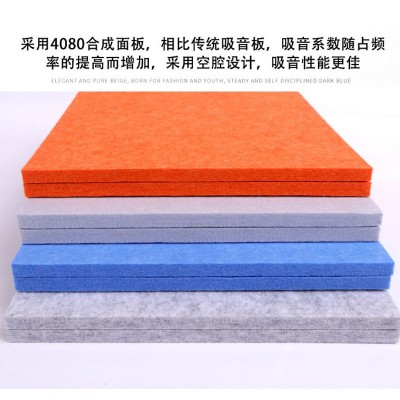 聚酯纤维吸音板隔音板批发录音棚隔音棉墙面装饰材料影院级毛毡板图3