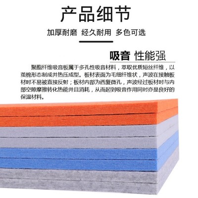 聚酯纤维吸音板隔音板批发录音棚隔音棉墙面装饰材料影院级毛毡板图4