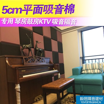 隔音棉录音棚阻燃吸音棉墙体室内架子鼓房消音棉KTV钢琴房影院图2