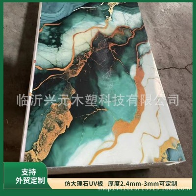 PET高光大理石护墙板 石纹碳晶板 潘多拉别墅墙板 碳晶板木饰面图4