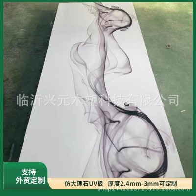 高光大理石UV板PVC板微晶板背景墙连纹鱼肚白潘多拉UVmarblesheet图4