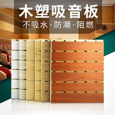 天戈 生态木塑槽木吸音板防水防潮吸声板 会议室礼堂木质吸音材料图2