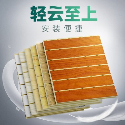 天戈 生态木塑槽木吸音板防水防潮吸声板 会议室礼堂木质吸音材料图3