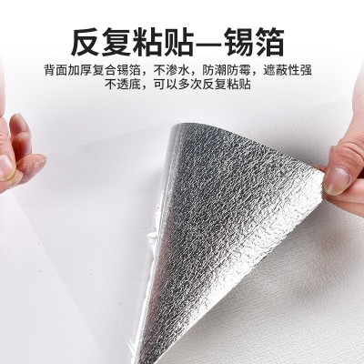 硅藻泥2.8米墙纸自粘纯色素色壁纸防水防潮泡沫卷材3d立体墙贴纸图4