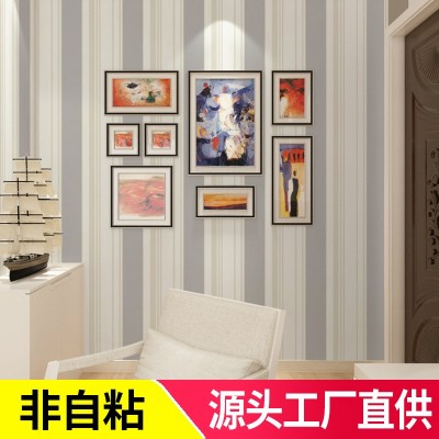 简约现代地中海竖条纹家装儿童房壁纸宽竖条无纺布墙纸99071图3