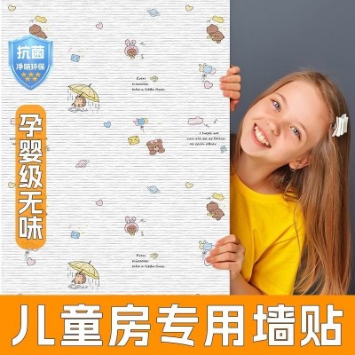墙纸自粘3d立体墙贴卡通砖纹儿童幼儿园防撞泡沫软包卧室温图4
