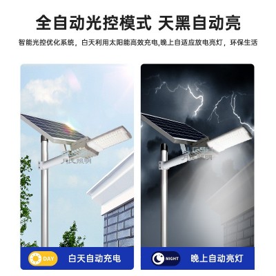 新款太阳能路灯 户外庭院灯超亮防水家用墙壁灯超广角6米照明路灯图4