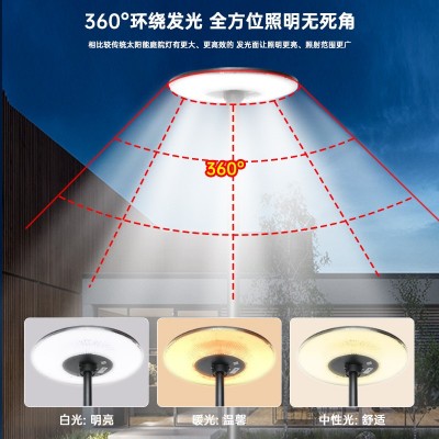 太阳能户外别墅庭院花园防雨太阳能led草坪灯移动飞碟感应照明灯图2