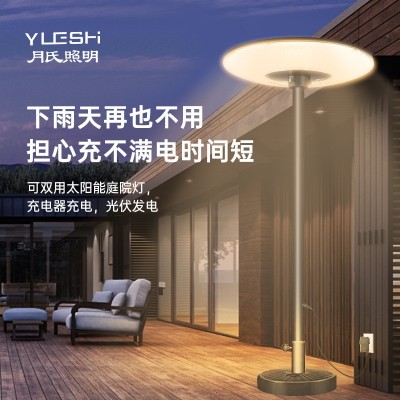 太阳能户外别墅庭院花园防雨太阳能led草坪灯移动飞碟感应照明灯图5