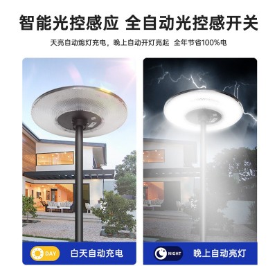 太阳能户外别墅庭院花园防雨太阳能led草坪灯移动飞碟感应照明灯图3