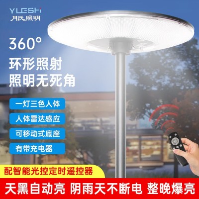 太阳能户外别墅庭院花园防雨太阳能led草坪灯移动飞碟感应照明灯图4