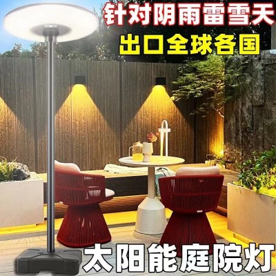 跨境太阳能户外庭院灯强光款景观灯家用别墅移动飞碟感应照明路灯图3