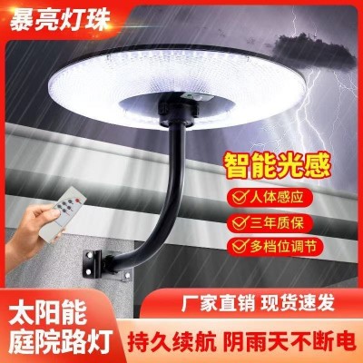 跨境太阳能户外庭院灯强光款景观灯家用别墅移动飞碟感应照明路灯图4
