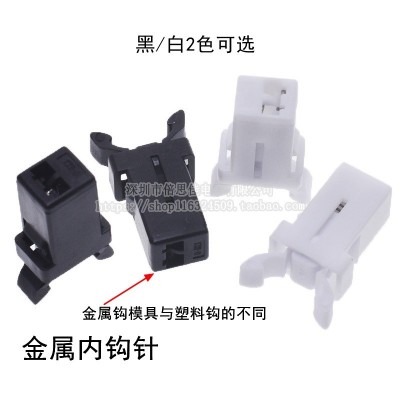 金属内钩针 门锁开关 自锁按压式 弹簧锁扣汽车眼镜盒垃圾桶卡扣