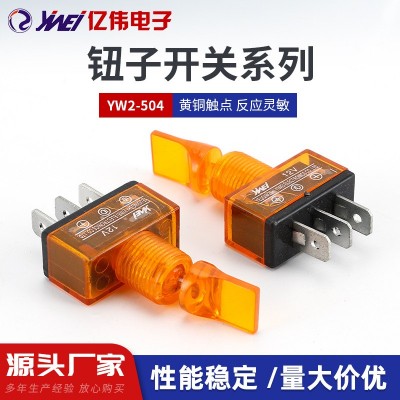 钮子开关YW2-504短柄3脚2档黑/红/橙/绿拨动摇臂钮子开关保质保量图2