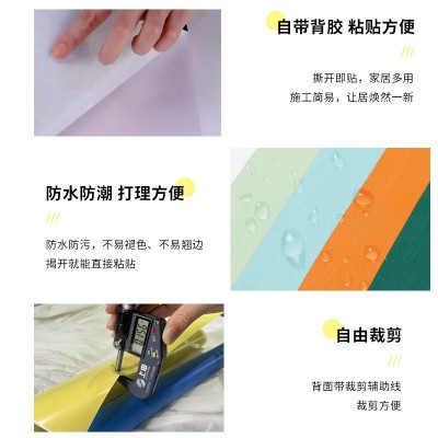 卡通墙纸自贴宿舍自粘壁纸卧室哆啦a梦男孩女孩宝宝儿童房防水贴图4