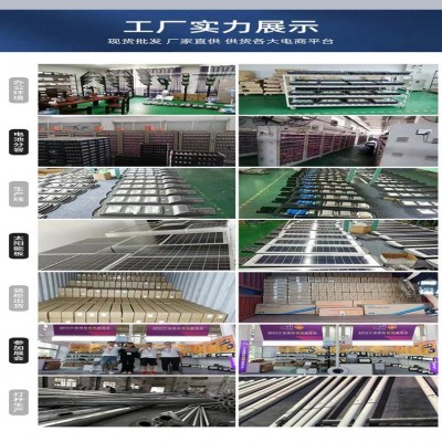 户外一体化led6米太阳能灯新农村亮化工程款批发照明太阳能路灯图3