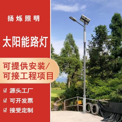 扬烁6米太阳能路灯批发工程款风光互补太阳能路灯生产厂家直销图2