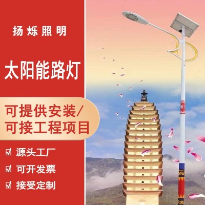 扬烁6米太阳能路灯批发工程款风光互补太阳能路灯生产厂家直销图3