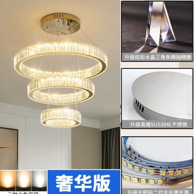 轻奢客厅吊灯简约后现代大气高档家用圆环水晶灯北欧餐厅卧室灯具图3