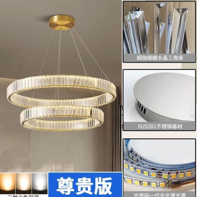 轻奢客厅吊灯简约后现代大气高档家用圆环水晶灯北欧餐厅卧室灯具图4