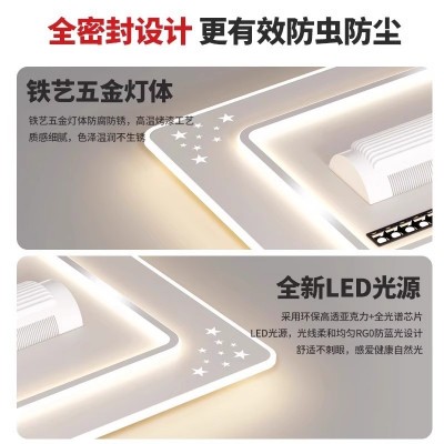 供应无叶风扇灯客厅led吸顶灯2025新款现代简约全光谱餐厅卧室灯图5