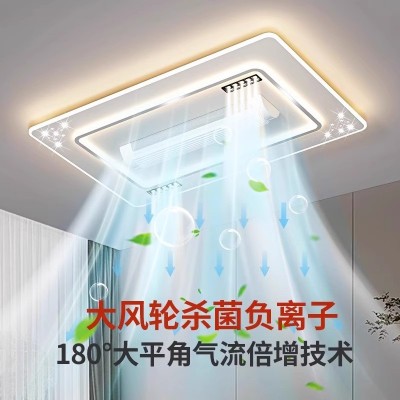 供应无叶风扇灯客厅led吸顶灯2025新款现代简约全光谱餐厅卧室灯图3