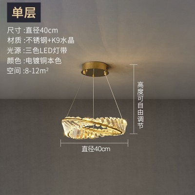 新款轻奢别墅客厅吊灯现代简约餐厅卧室灯设计师水晶led中山灯具图5