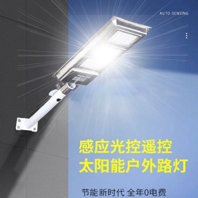 室外照明路灯 新款智能太阳能一体灯 家用太阳能灯厂家批发图4