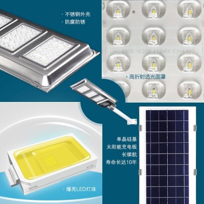 室外照明路灯 新款智能太阳能一体灯 家用太阳能灯厂家批发图3