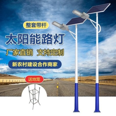 农村智慧灯厂家可定制 道路工程6米高杆太阳能路灯庭院灯