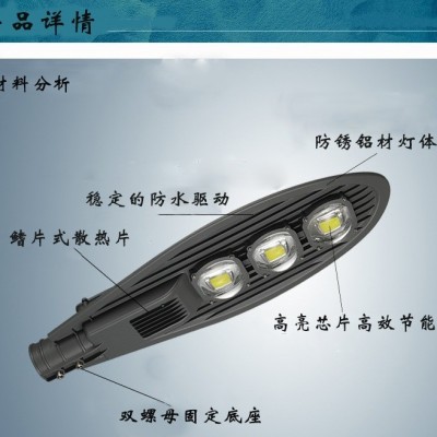 市电路灯led路灯头单臂高杆路灯宝剑50W路灯大功率户外照明路灯头图3