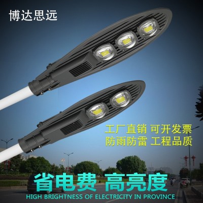 市电路灯led路灯头单臂高杆路灯宝剑50W路灯大功率户外照明路灯头图2