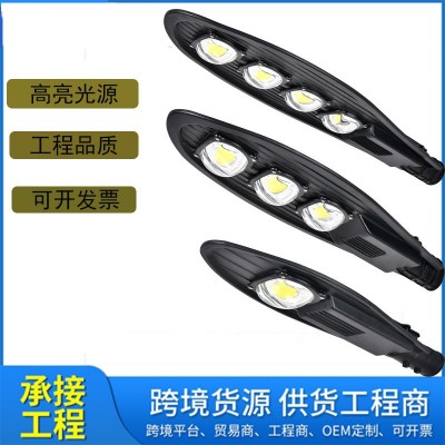 单臂led路灯跨境路灯10米200w宝剑路灯LED市电足瓦防水高亮路灯头