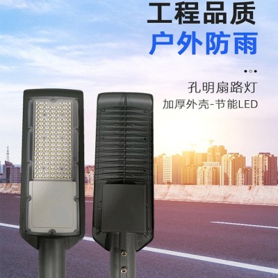 市电路灯头LED灯珠城镇小区新农村道路照明防水防尘大功率照明灯图3