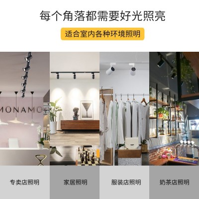 LED商业照明 20W吊杆导轨射灯 30W明装COB酒店展览服装店轨道灯图4