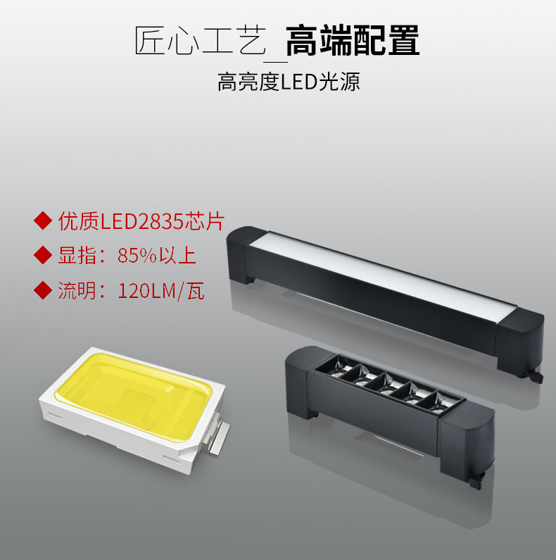 轨道线条灯_04.jpg