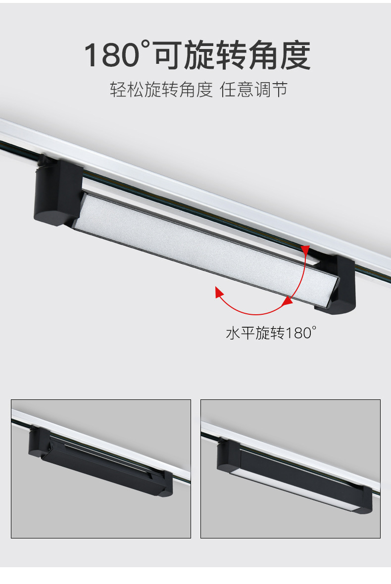轨道线条灯_09.jpg