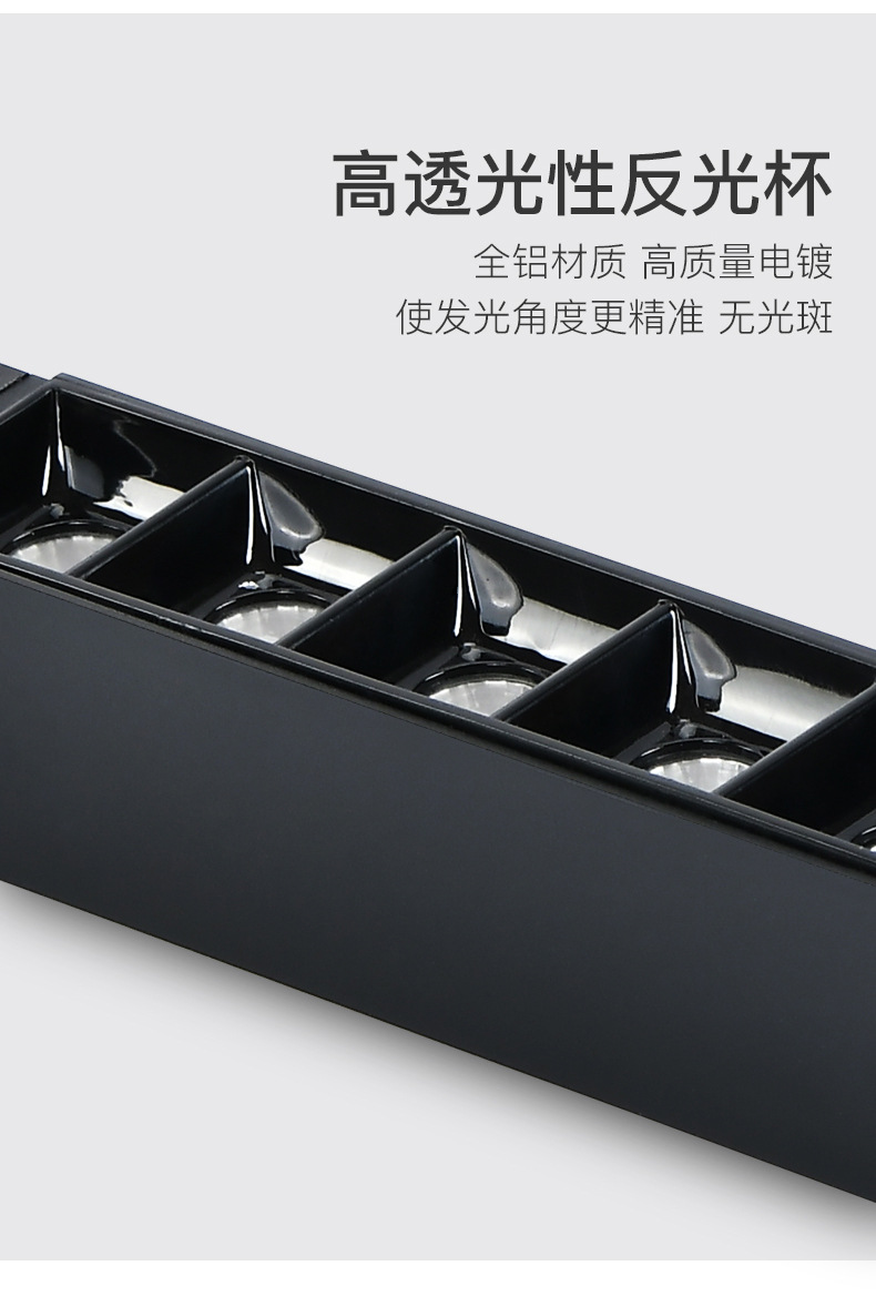 轨道线条灯_10.jpg