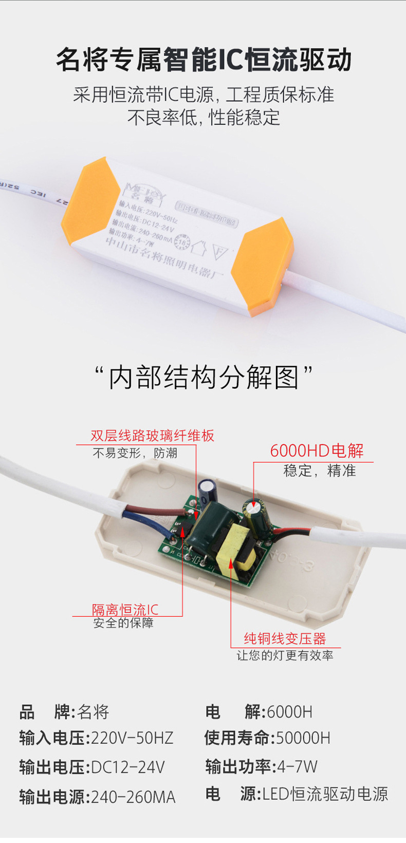 轨道线条灯_05.jpg