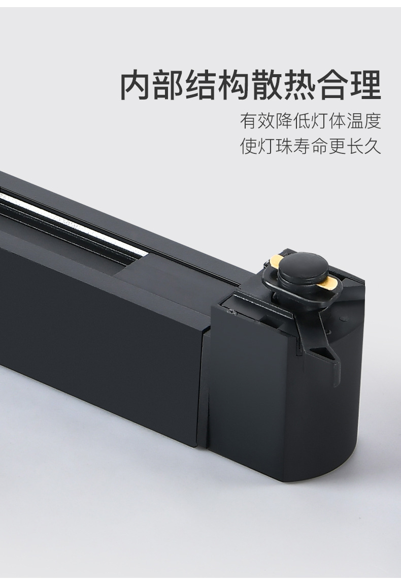 轨道线条灯_11.jpg