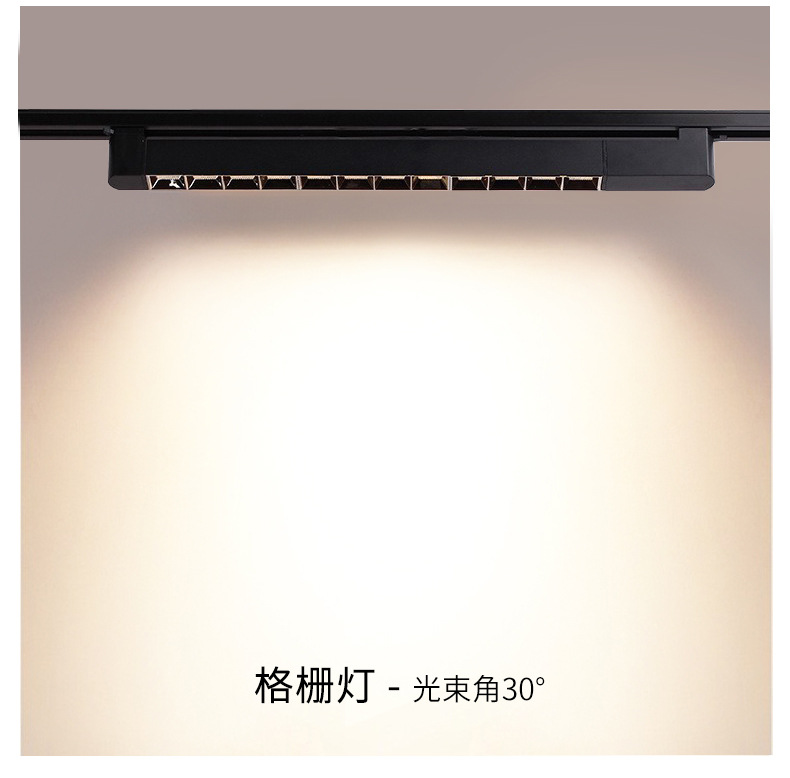轨道线条灯_08.jpg