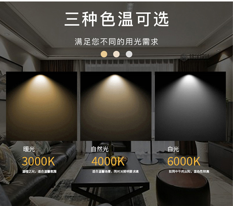 轨道线条灯_06.jpg